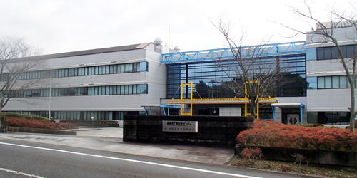 長崎県工業技術センター